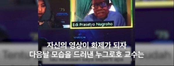 교수님이 캠을 끄고 화상강의를 한 이유