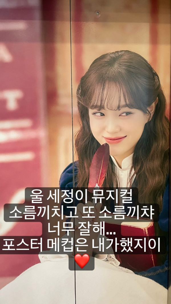 55 가르마 김세정 - 인스타