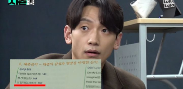 요즘 10대들이 서태지를 아는 이유