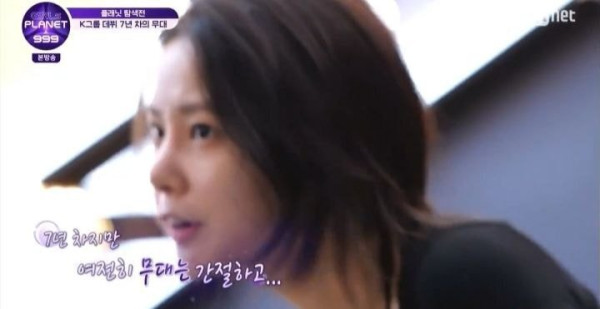 CLC 최유진이 걸스플래닛 999에 나온 이유