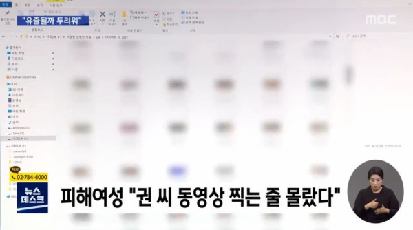 5개월동안 50명 성관계 몰카 찍은 회장 아들