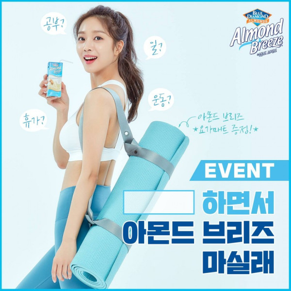 레깅스 입고 필라테스 조보아