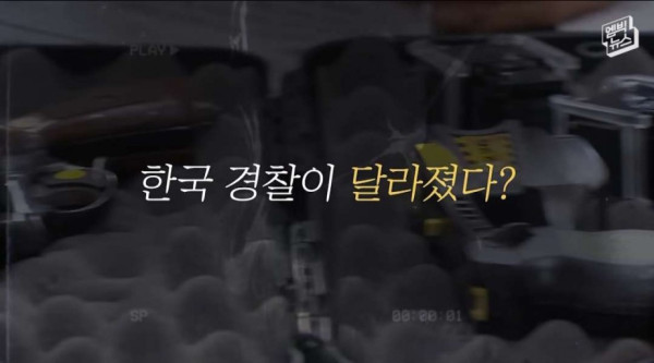 특별훈련 돌입한 경찰