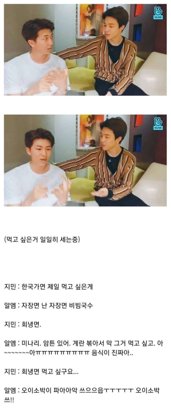 해외에서 장기간 체류시 한국인들 특징