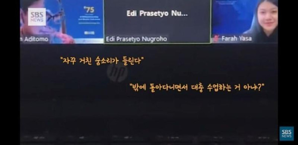 교수님이 캠을 끄고 화상강의를 한 이유