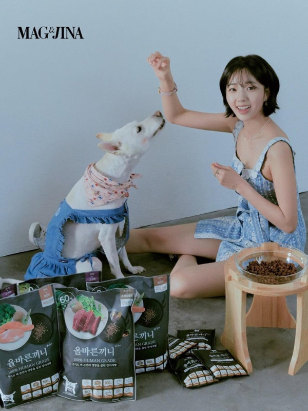 채수빈 맥앤지나 (MAG & JINA) 화보