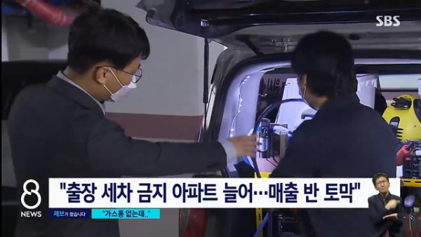 폭발사고 하나로 산업 하나 초토화