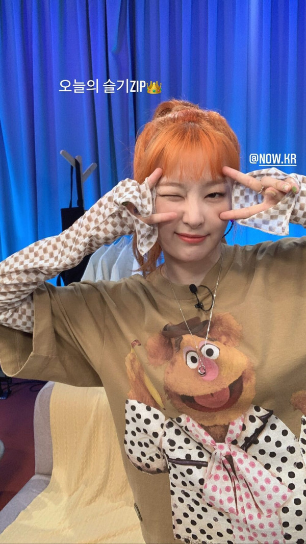 슬기 청핫팬츠
