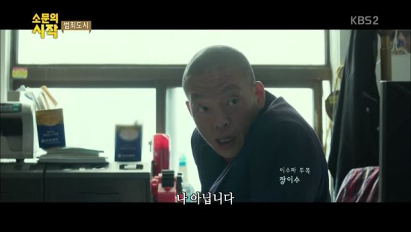 일본의 흔한 예능