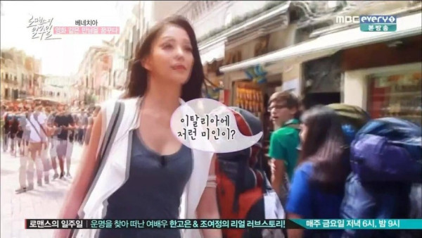 유럽에서도 빛나는 누나