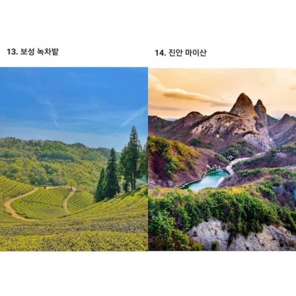 한국관광공사 추천 국내여행지