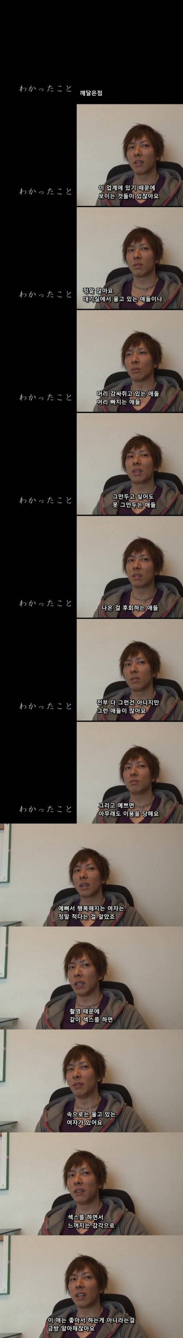 시미켄이 업계를 둘러보며 느낀 여배우들