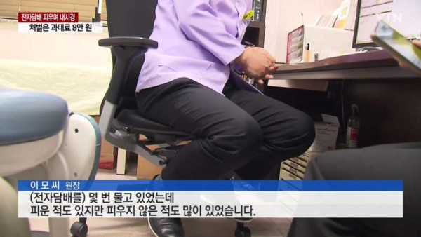 전자담배 피우면서 내시경하는 의사