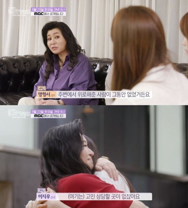 역대급 잔인한 걸그룹 서바이벌