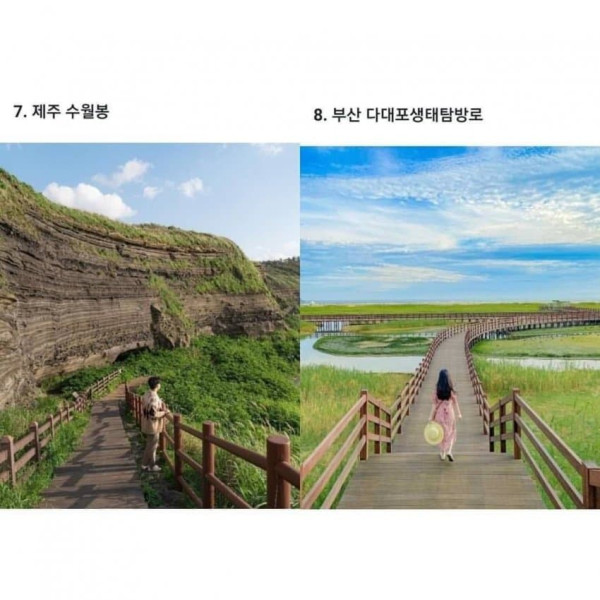 한국관광공사 추천 국내여행지