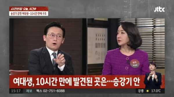 엘베에 갇힌 여대생