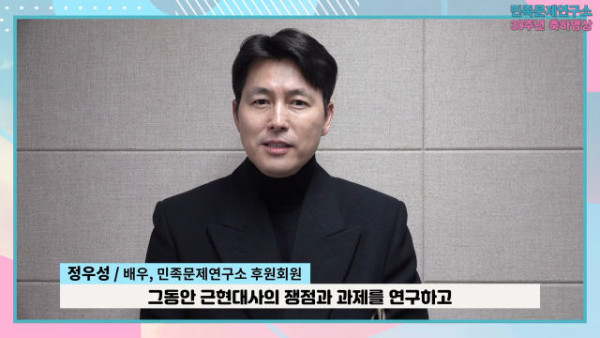 배우 정우성 근황