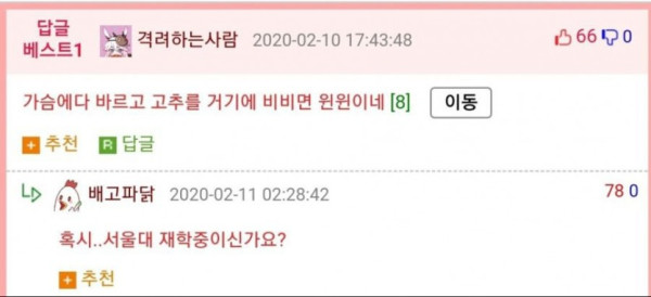 바세린을 가슴에 바르면 생기는 효과