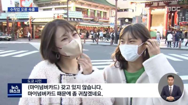 일본의 백신패스 증명서 근황