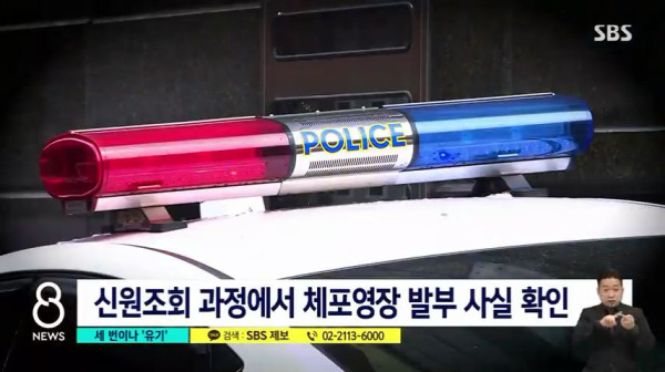 갓난아이 3명을 버린 엄마