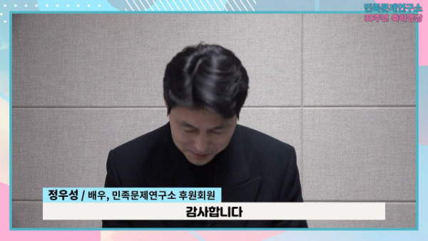 배우 정우성 근황