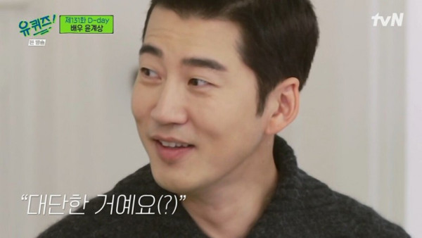 서로를 보며 글렀다고 생각했던 연예인들