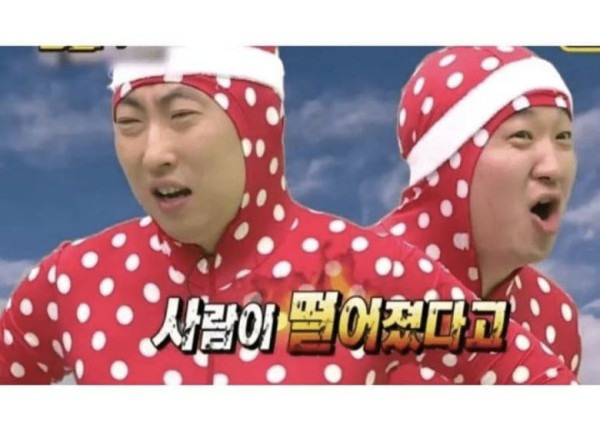 무한도전으로 보는 오징어게임 9컷