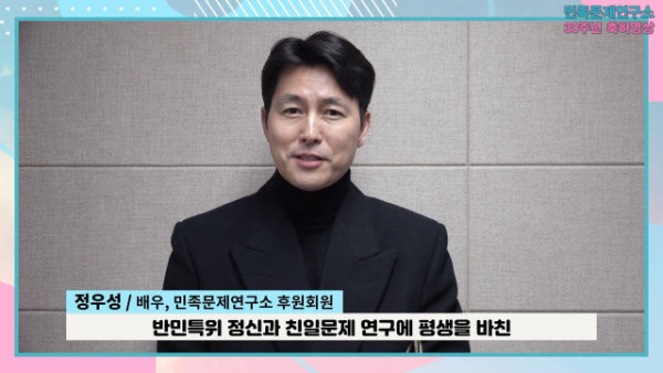 배우 정우성 근황