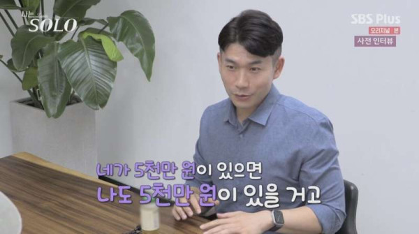 결혼 전에 꼭 상대와 해야하는 대화