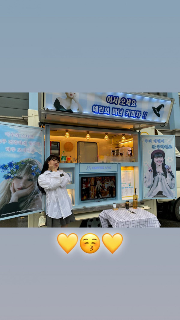 예린 인스타 스토리