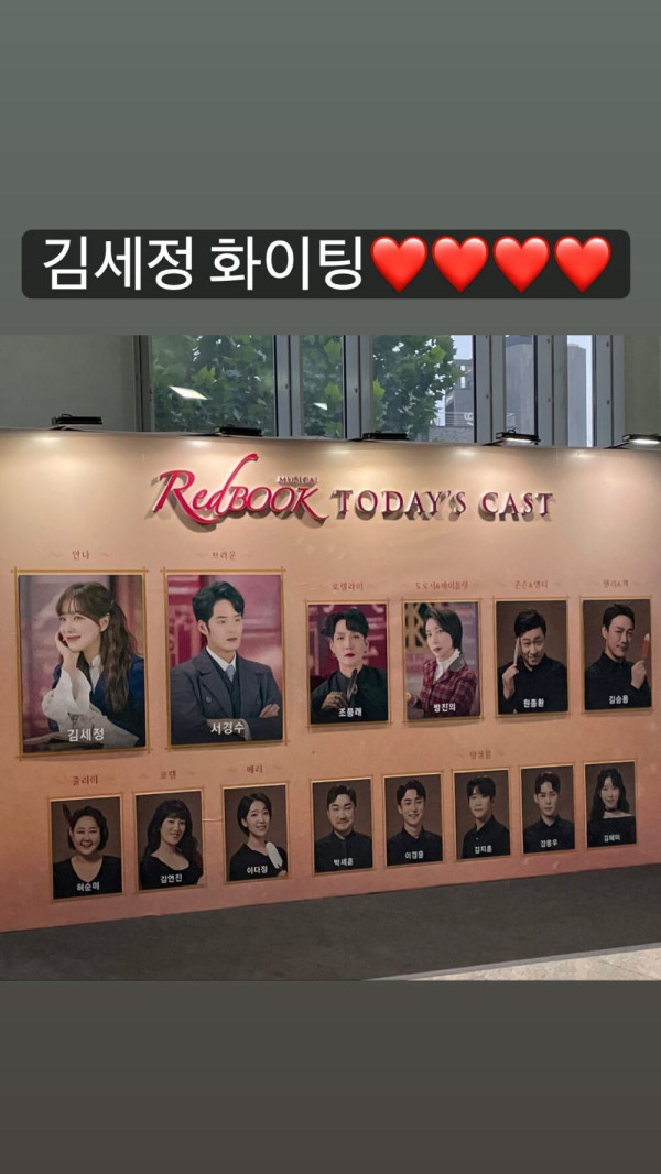 55 가르마 김세정 - 인스타