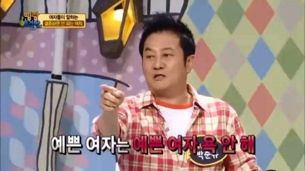 여자들이 슴가 큰 여자 봤을때 반응