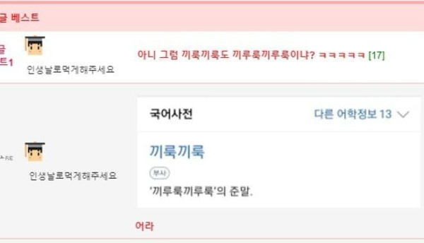 줄임말인지 잘 모르는 단어