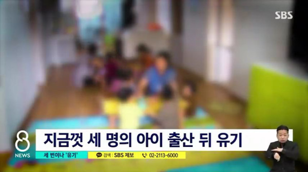 갓난아이 3명을 버린 엄마