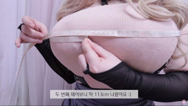 K컵 크기 체감