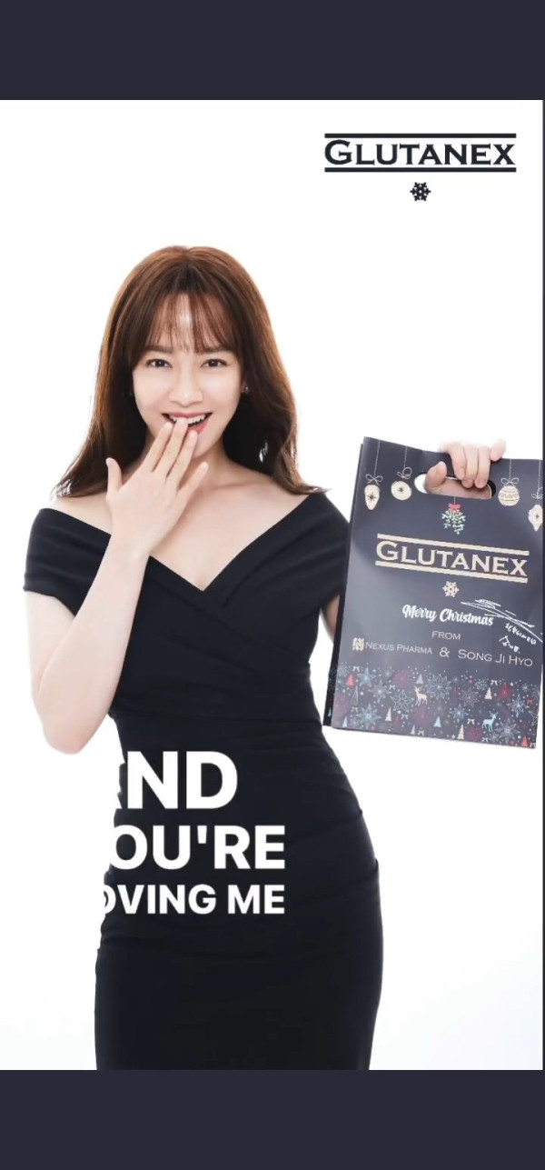 송지효 근황