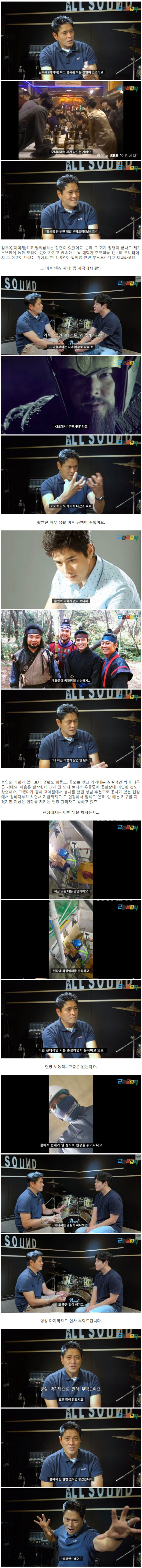 야인시대 배우, 공장 현장직 뛰게 된 사연