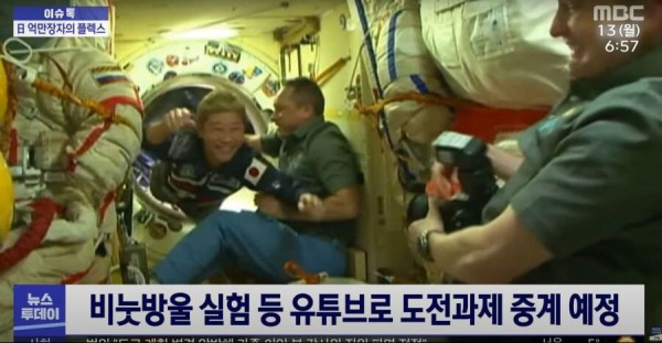 1조원 통장계좌 인증했던 일본아재 근황