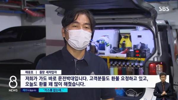 폭발사고 하나로 산업 하나 초토화