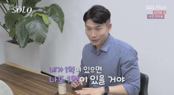 결혼 전에 꼭 상대와 해야하는 대화