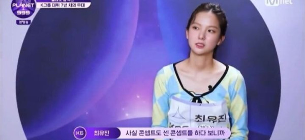 CLC 최유진이 걸스플래닛 999에 나온 이유