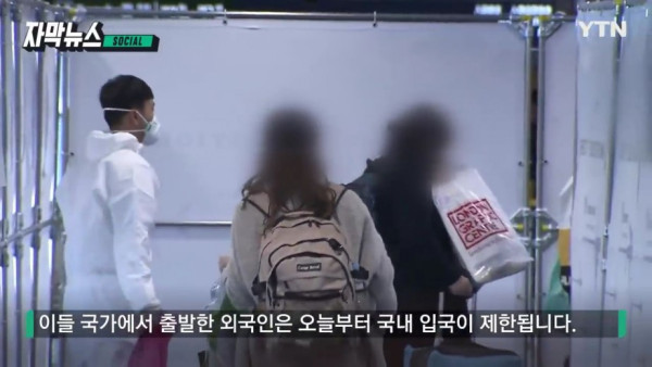 변이된 오미크론에 전 세계 패닉