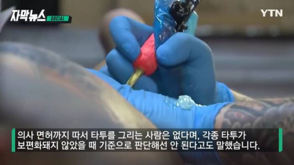 타투이스트들 근황