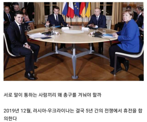 적군의 가족에게 전화걸어 사망신고