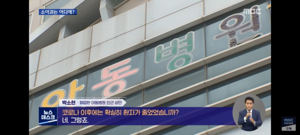 무너지고있는 대한민국 의료분야