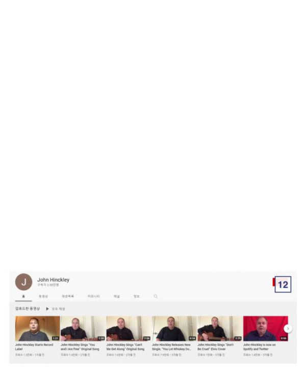 싱글벙글 미대통령 암살범 근황