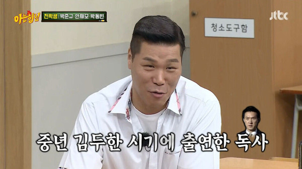 존재감이 없었던 야인시대 출연자