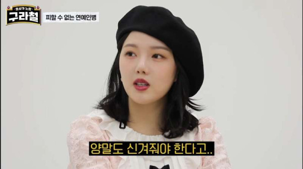 아이돌들이 말하는 연예인병