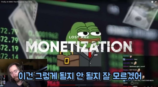 외국인들 과금 게임에 대한 인식