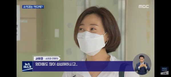 무너지고있는 대한민국 의료분야